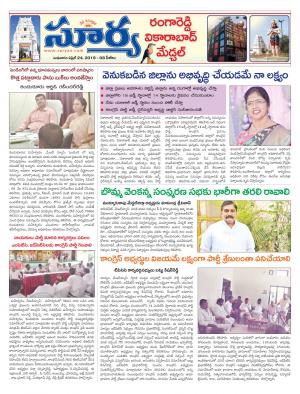 Wednesday 24 April,2019