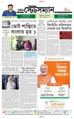 Dainik-Statesman