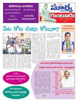 Wednesday 24 April,2019