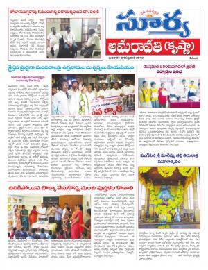 Wednesday 24 April,2019