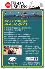 The New Indian Express-Bhubaneswar
