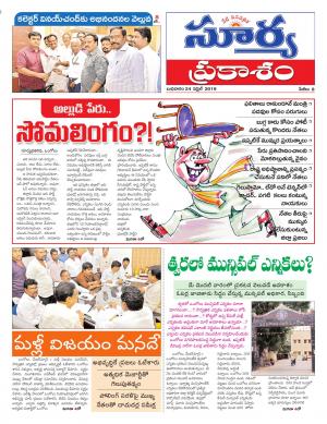 Wednesday 24 April,2019