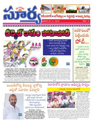 Wednesday 24 April,2019