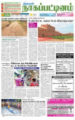 Nagai-Trichy Supplement