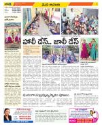 West Godavari Constituencies