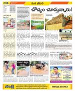 Visakhapatnam Constituencies