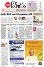The New Indian Express-Tiruchy