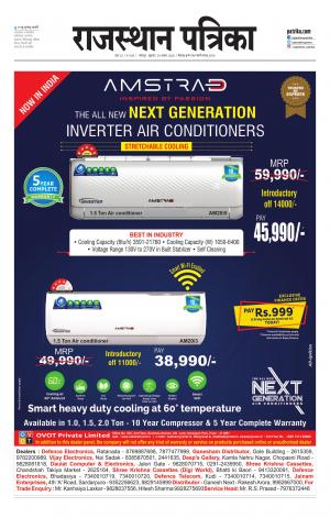 Rajasthan Patrika Jodhpur