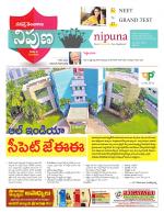 Nipuna Educational Magazine