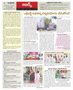 Hyderabad Constituencies