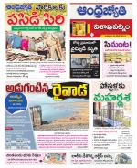 Visakhapatnam District