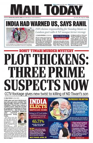 Mail Today April 24, 2019