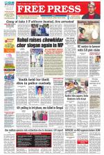 Free Press - Ujjain Epaper Edition
