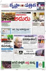 12-01-2014 ePaper KP