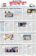 Punjabi Tribune (Ludhiana)