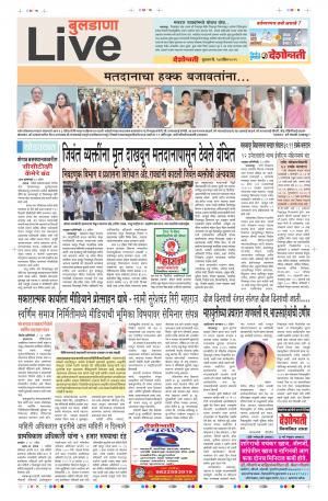 24 Apr Buldhana Live