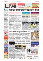 Amravati Live
