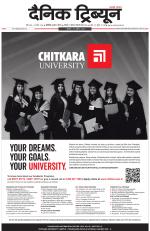 Dainik Tribune (Chandigarh)