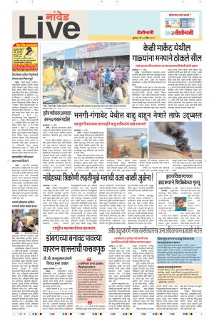 24th Apr Nanded Live 