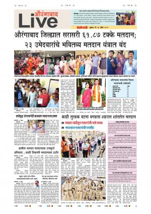 24th Apr Aurangabad Live 