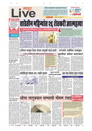 24th Apr Latur Live 