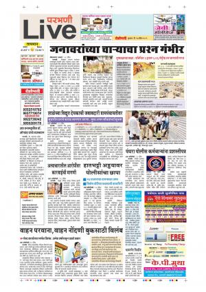 24th Apr Parbhani Live 