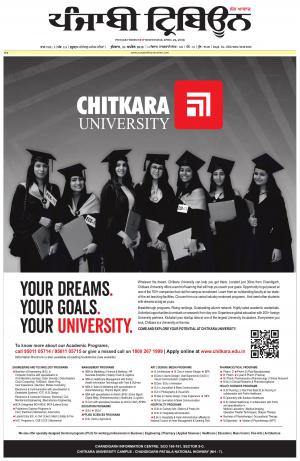 PT_24_April_2019_Delhi