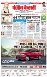 Bijnor - Punjab Kesari