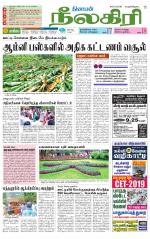 Nilgiri-Coimbatore Supplement