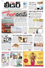 Leader Telugu Daily