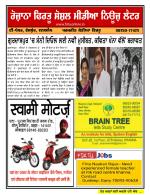 Firtu News