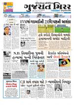 Gujarat Mirror