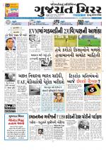Gujarat Mirror - Saurashtra Edition