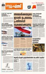 NewAge Business Daily