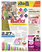 Mahabubnagar District