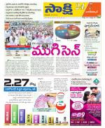 Nagarkurnool District