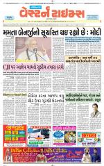 Gandhinagar Guj. - Discontinued