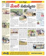 Vijayanagaram Constituencies