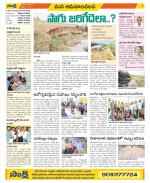 Srikakulam Constituencies