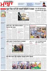 Punjabi Tribune (Majha/Doaba)