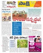 Visakhapatnam District - Old