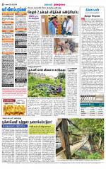 Dindigul-Madurai Supplement