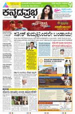 Belagavi