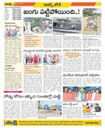 Hyderabad Constituencies