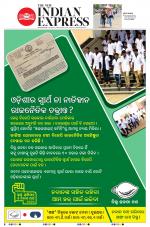 The New Indian Express-Jeypore