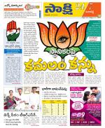 Ranga Reddy District