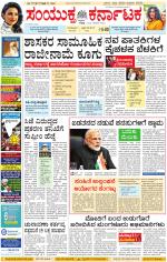 Namma Kalaburagi ಕಲಬುರಗಿ