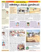 Ranga Reddy Constituencies