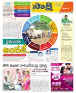 Vikarabad District
