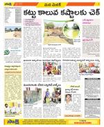 Medak Constituencies